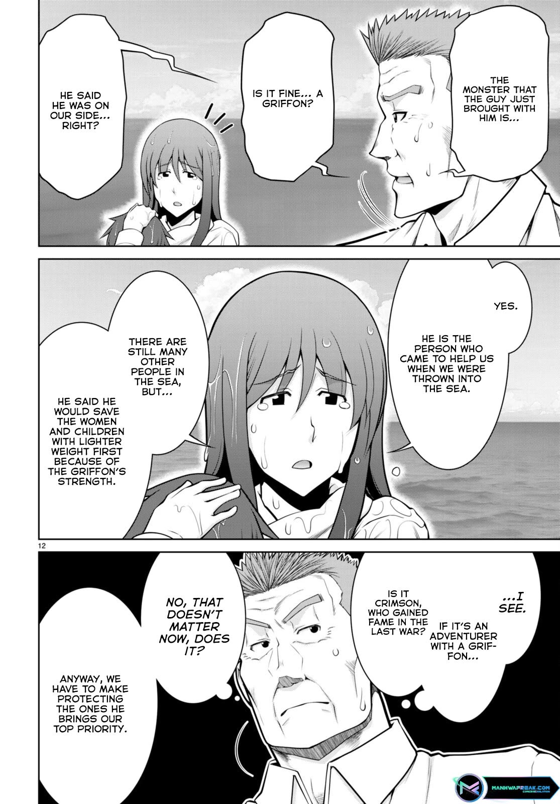Legend (TAKANO Masaharu) Chapter 94 page 12 - Chapter 94