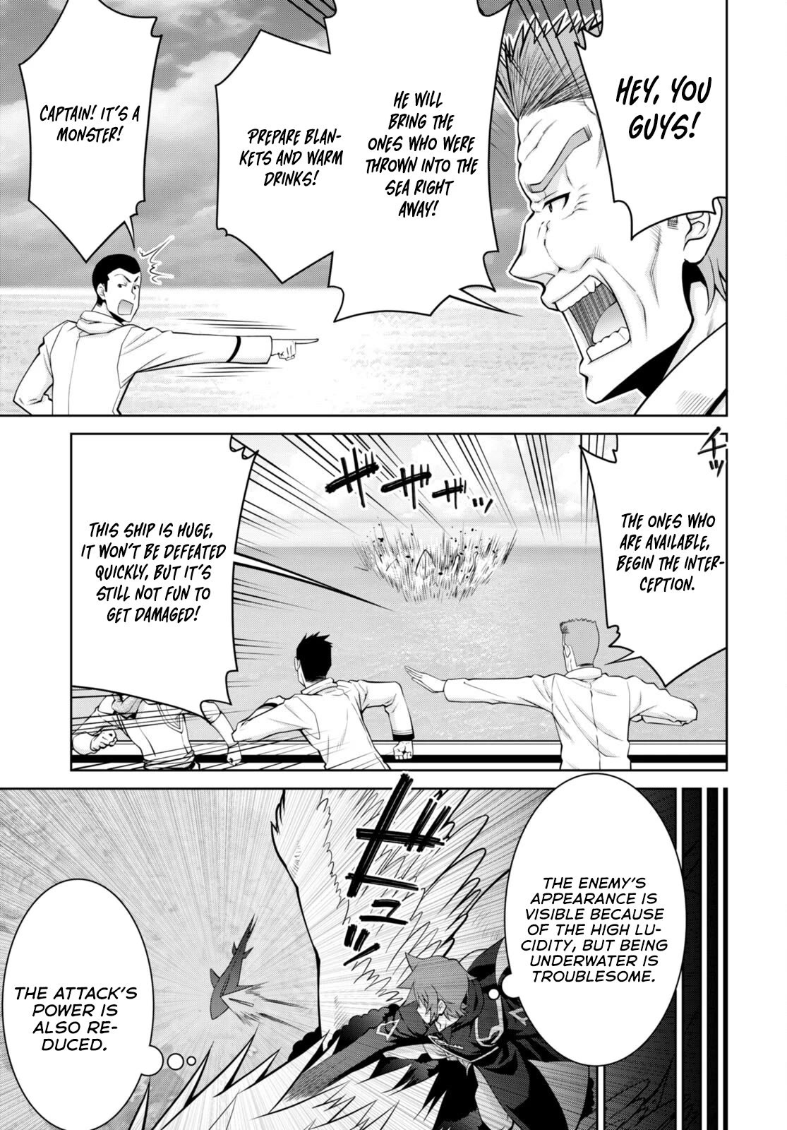 Legend (TAKANO Masaharu) Chapter 94 page 13 - Chapter 94