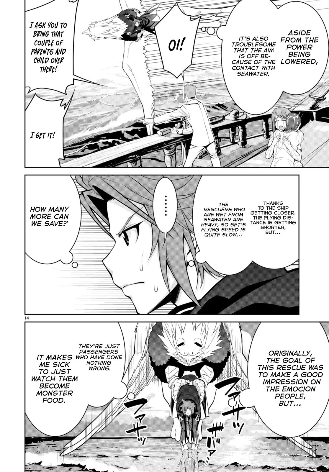 Legend (TAKANO Masaharu) Chapter 94 page 14 - Chapter 94