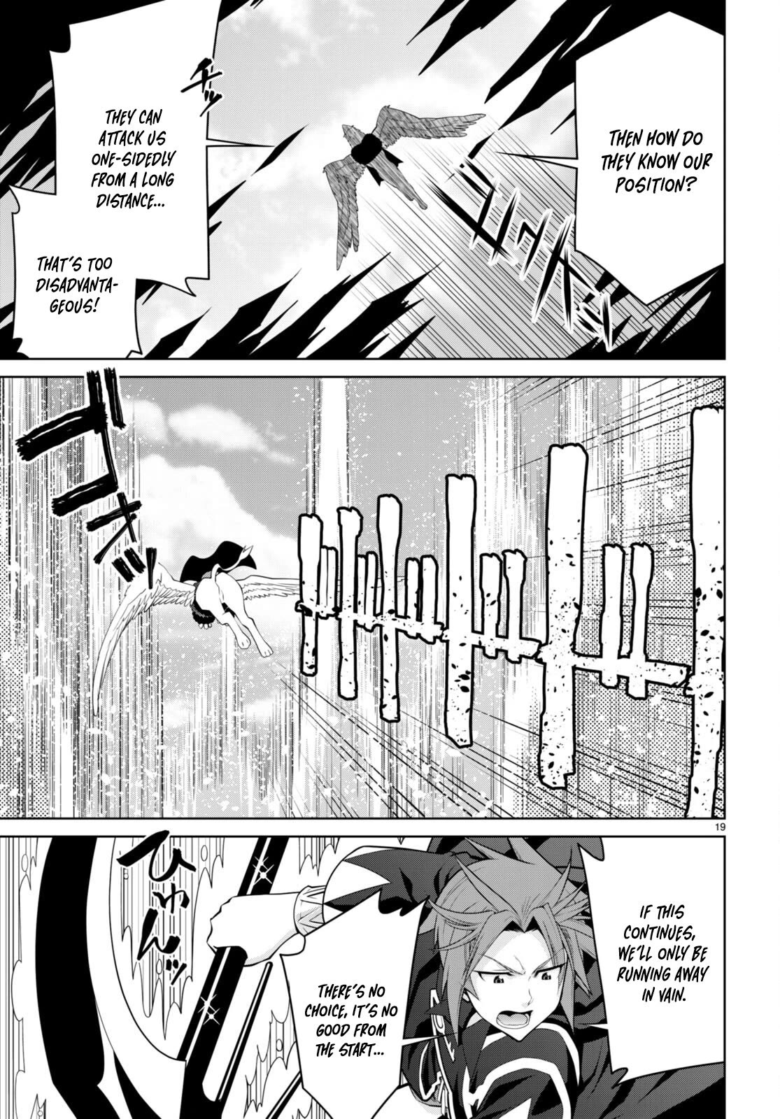 Legend (TAKANO Masaharu) Chapter 94 page 19 - Chapter 94