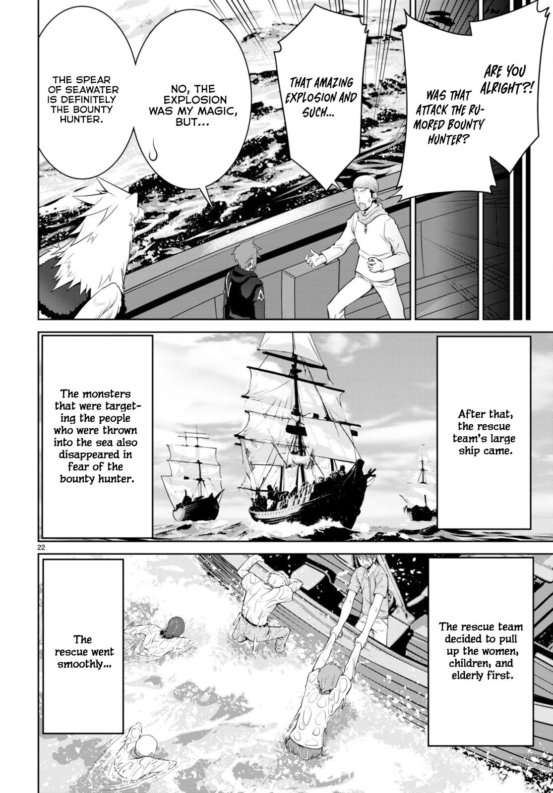 Legend (TAKANO Masaharu) Chapter 94 page 22 - Chapter 94