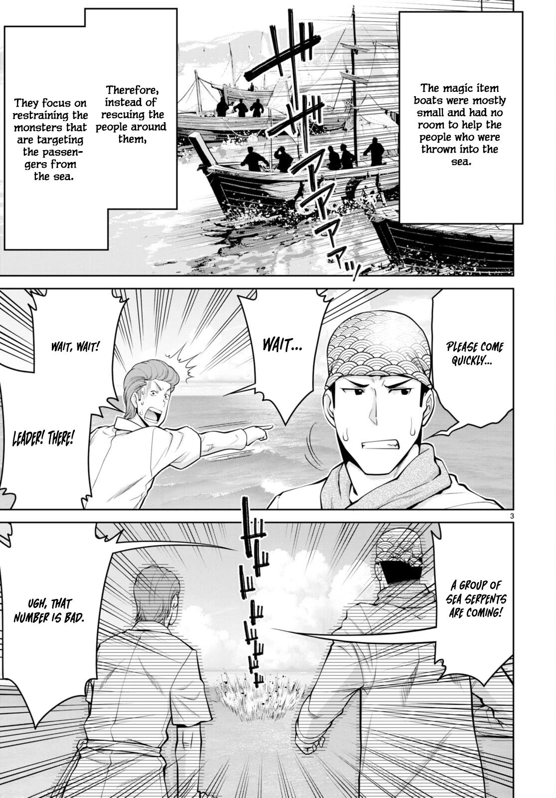 Legend (TAKANO Masaharu) Chapter 94 page 3 - Chapter 94