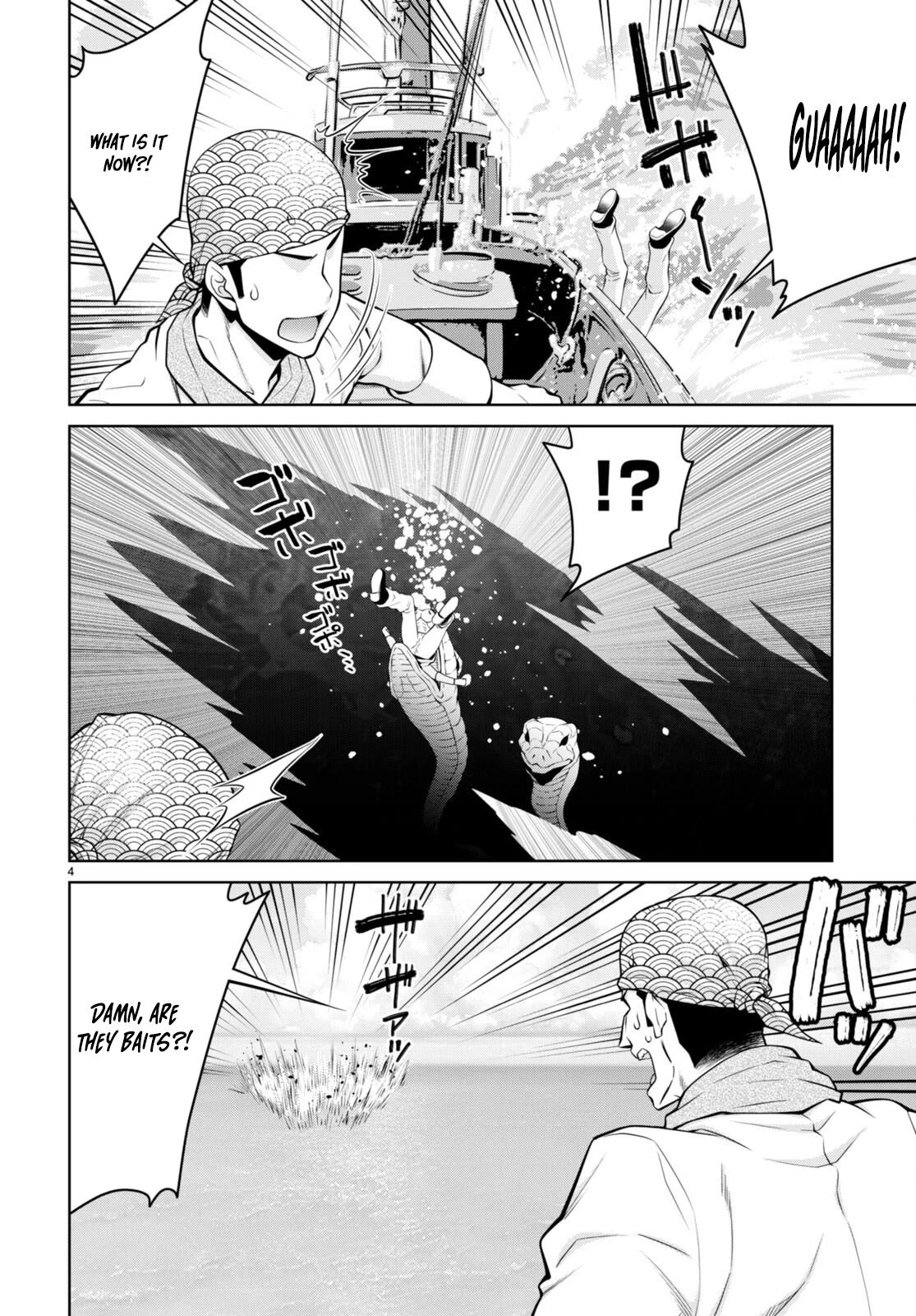 Legend (TAKANO Masaharu) Chapter 94 page 4 - Chapter 94