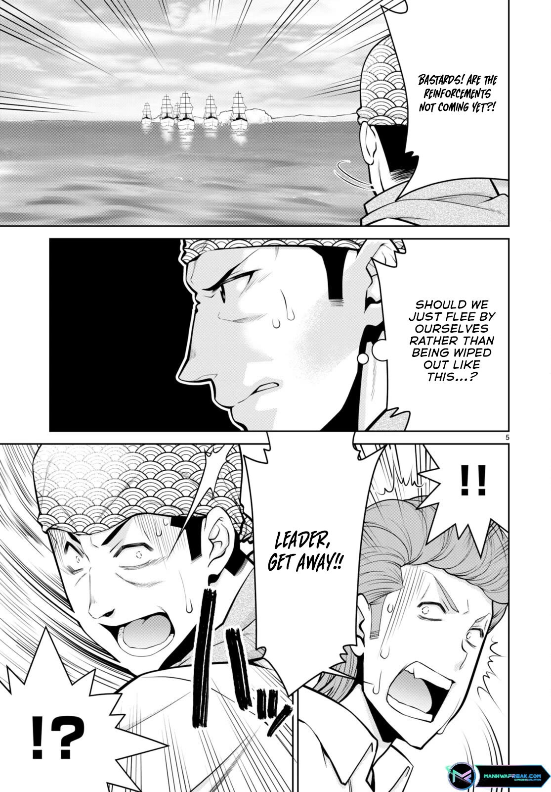 Legend (TAKANO Masaharu) Chapter 94 page 5 - Chapter 94