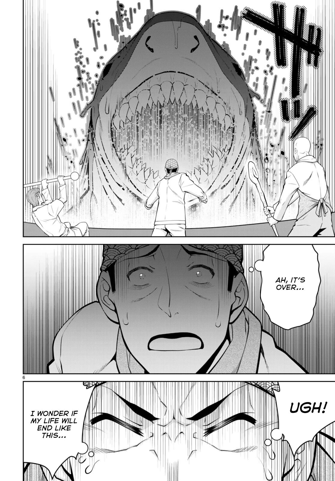 Legend (TAKANO Masaharu) Chapter 94 page 6 - Chapter 94