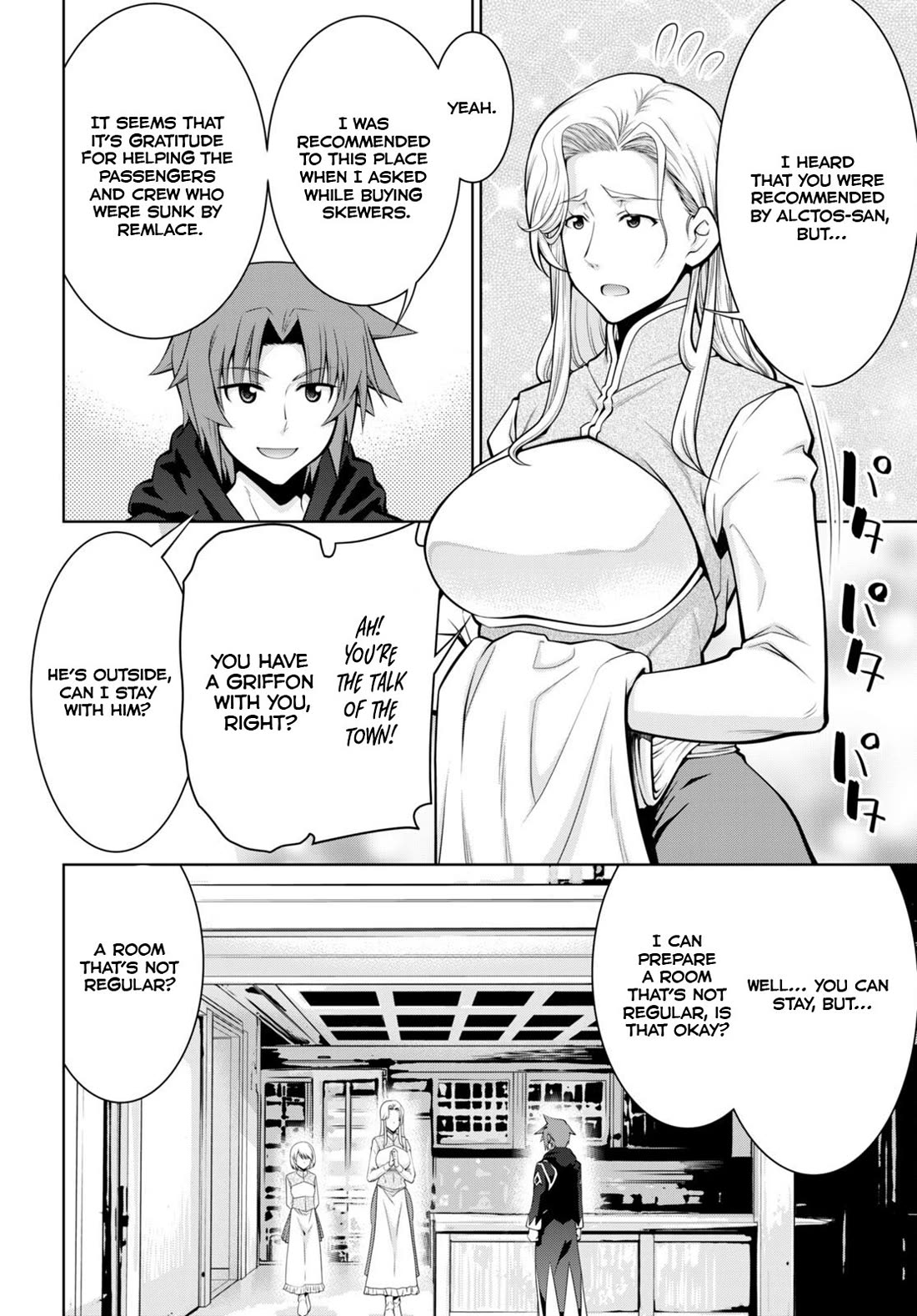 Legend (TAKANO Masaharu) Chapter 95 page 20 - Chapter 95