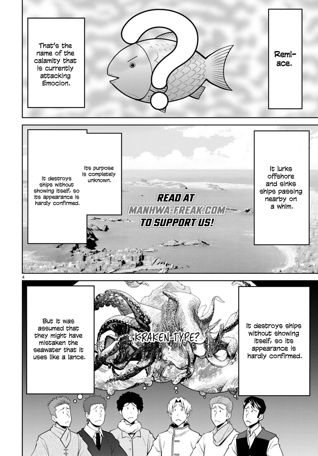 Legend (TAKANO Masaharu) Chapter 95 page 4 - Chapter 95