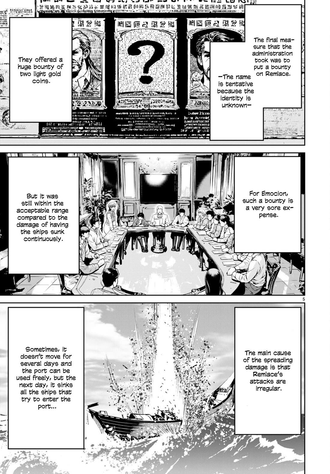 Legend (TAKANO Masaharu) Chapter 95 page 5 - Chapter 95
