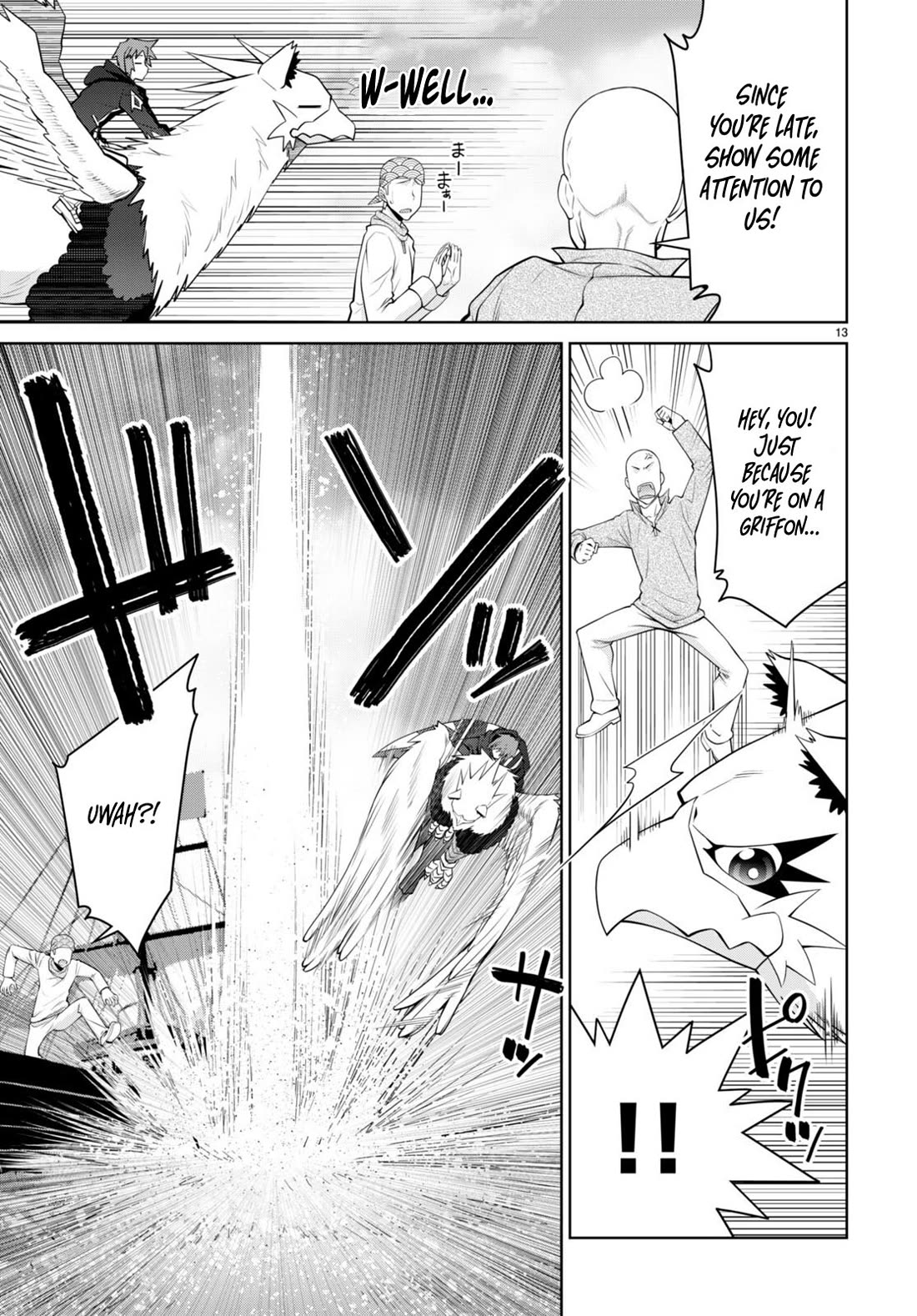Legend (TAKANO Masaharu) Chapter 96 page 13 - Chapter 96