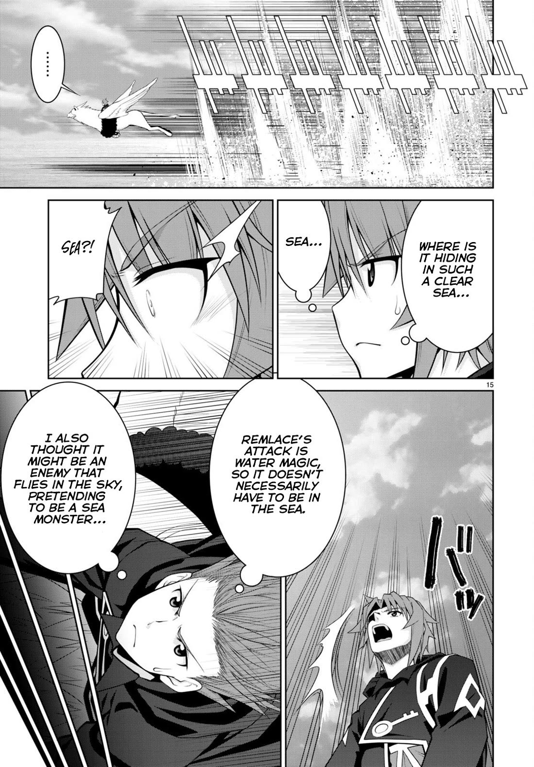 Legend (TAKANO Masaharu) Chapter 96 page 15 - Chapter 96