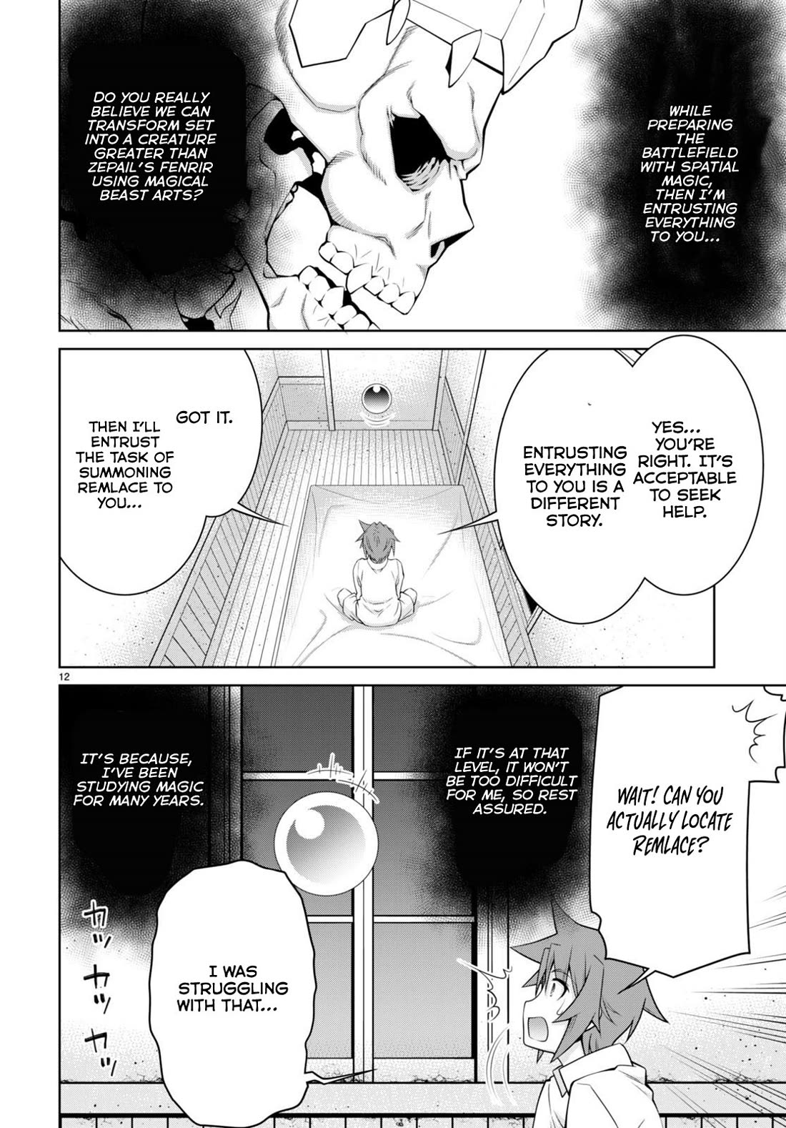 Legend (TAKANO Masaharu) Chapter 97 page 14 - Chapter 97