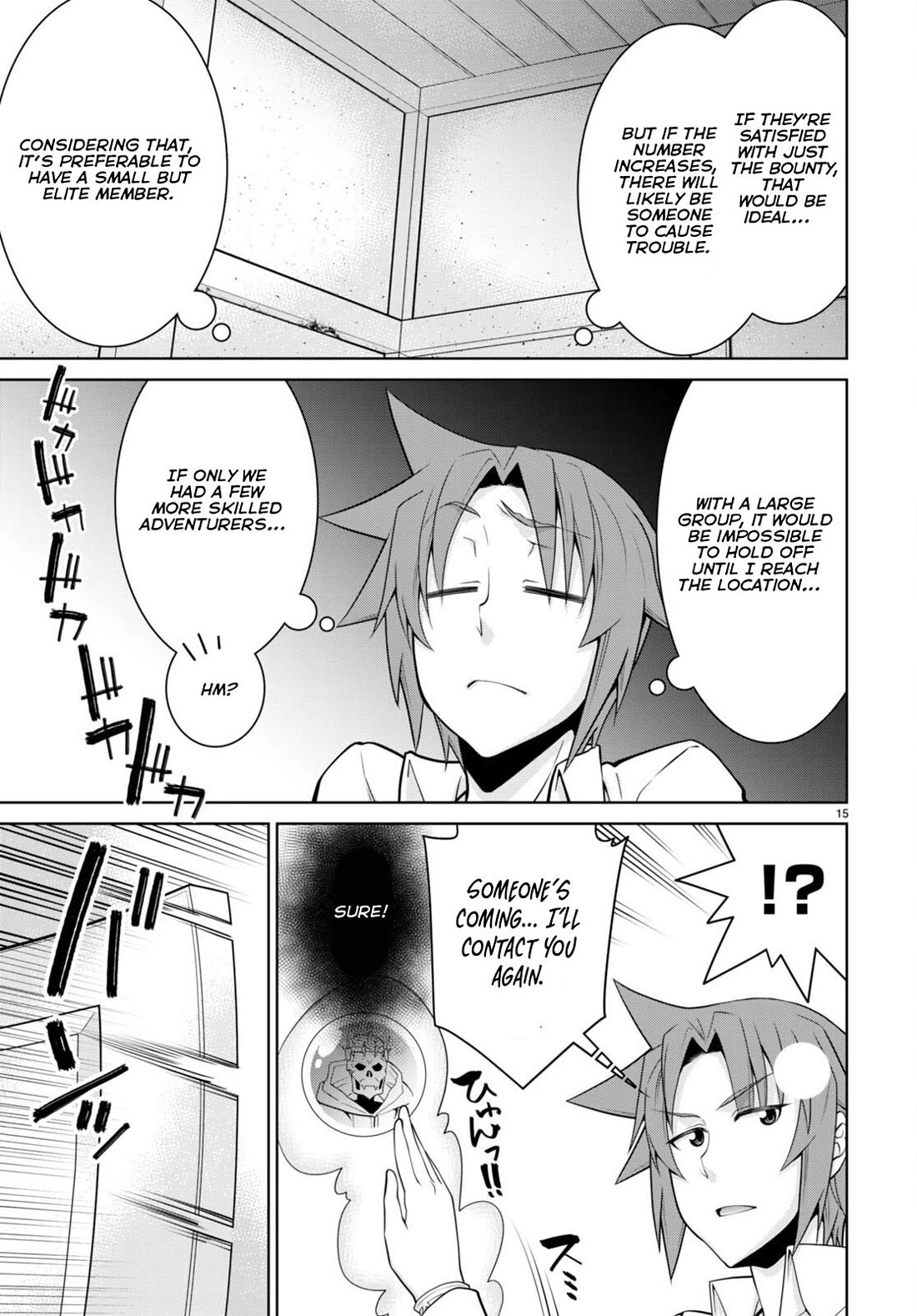 Legend (TAKANO Masaharu) Chapter 97 page 17 - Chapter 97