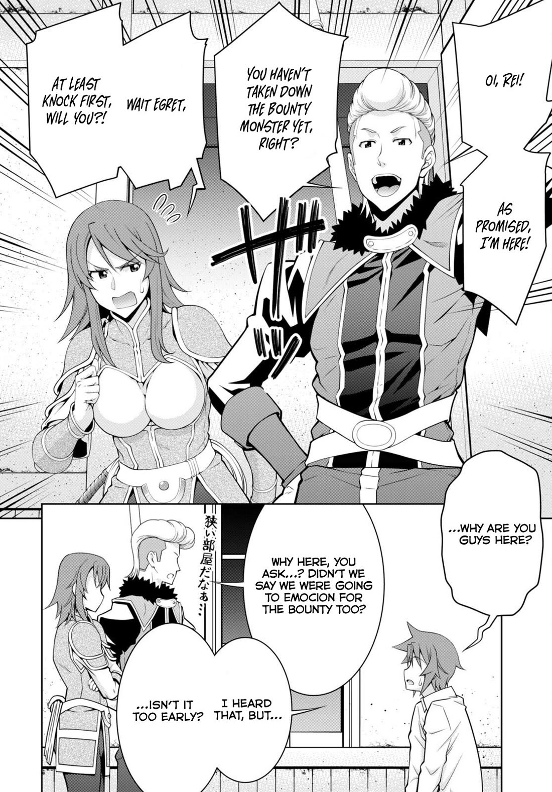 Legend (TAKANO Masaharu) Chapter 97 page 18 - Chapter 97