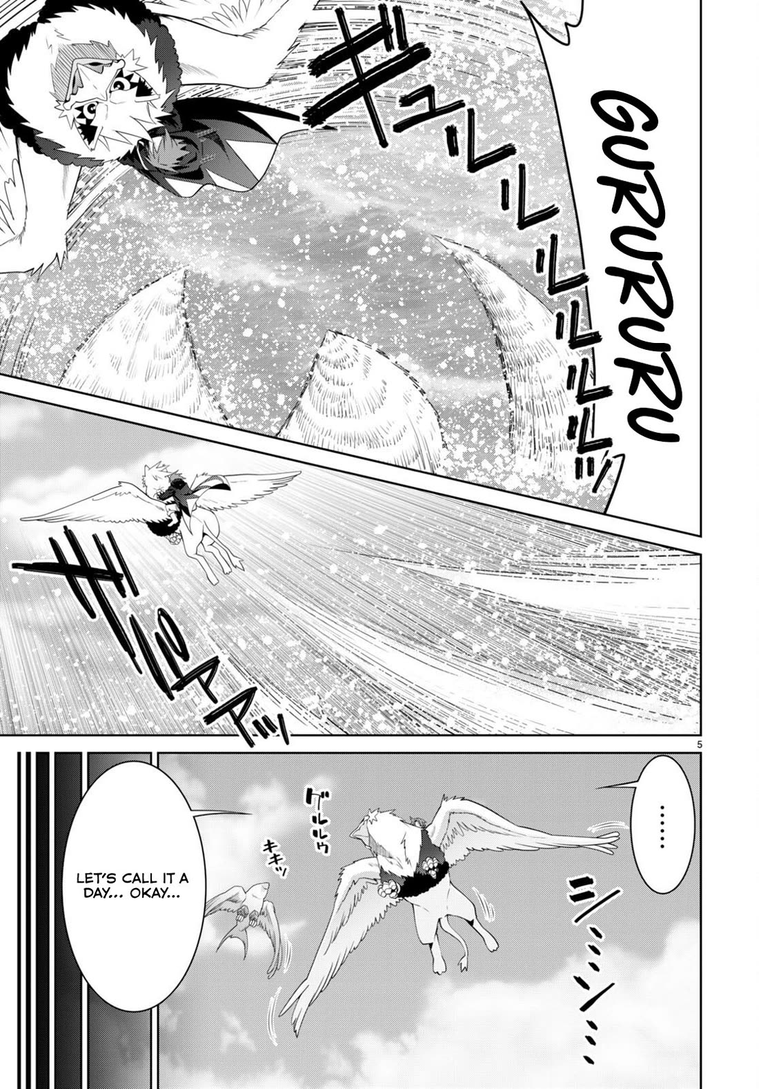 Legend (TAKANO Masaharu) Chapter 97 page 7 - Chapter 97