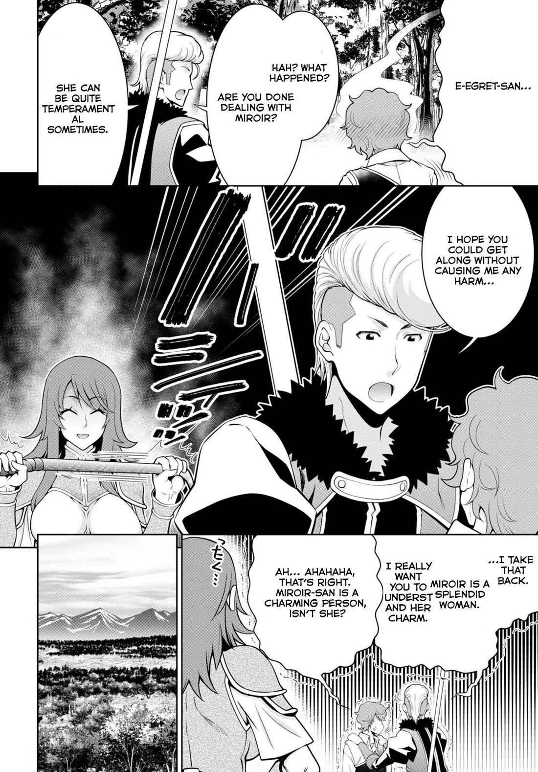 Legend (TAKANO Masaharu) Chapter 98 page 18 - Chapter 98