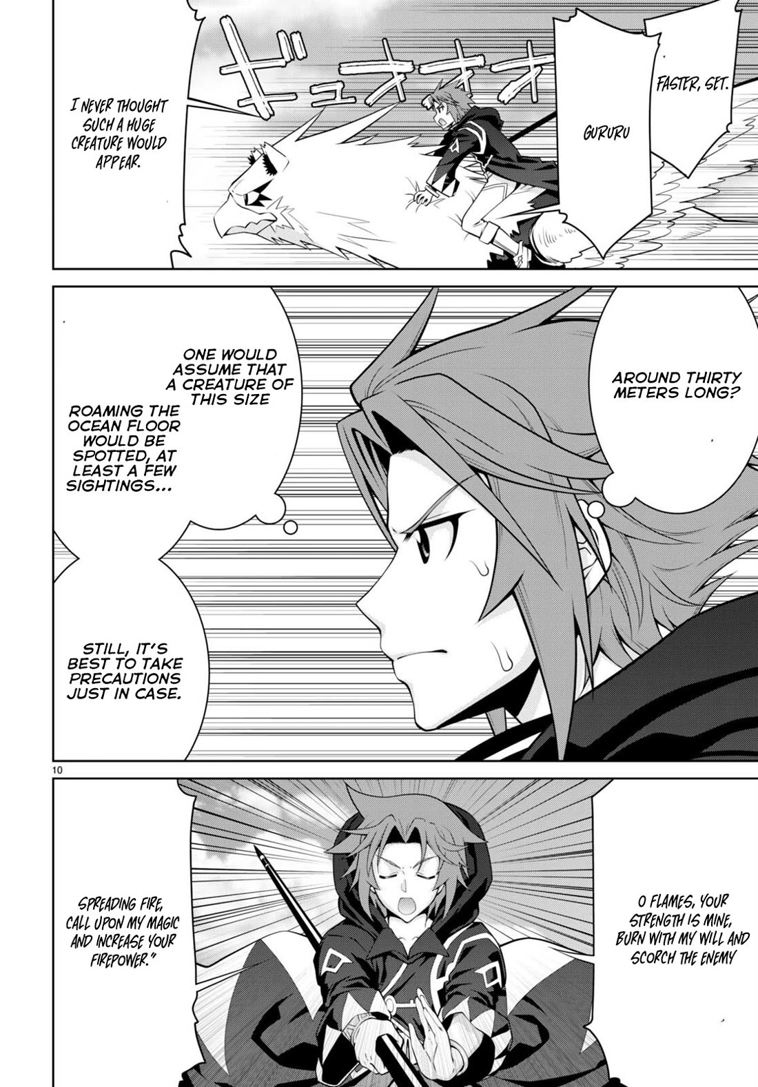 Legend (TAKANO Masaharu) Chapter 99 page 10 - Chapter 99