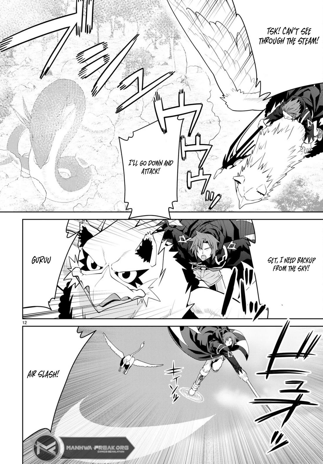 Legend (TAKANO Masaharu) Chapter 99 page 12 - Chapter 99