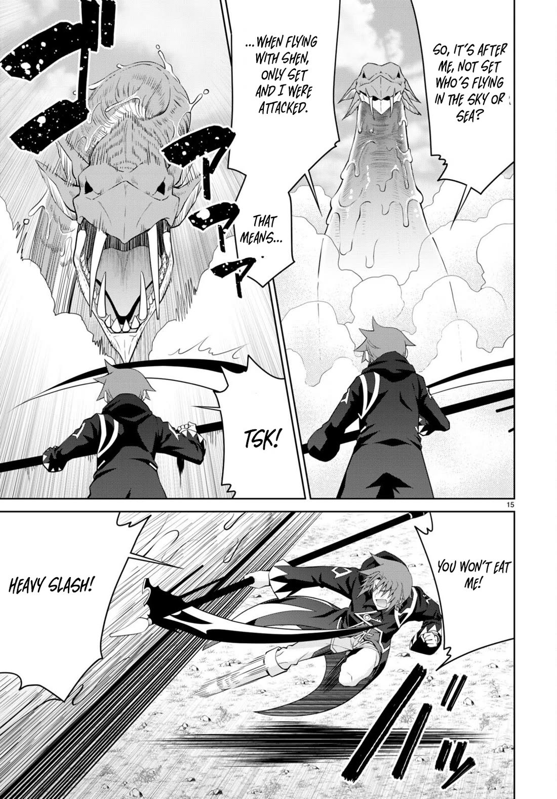 Legend (TAKANO Masaharu) Chapter 99 page 15 - Chapter 99