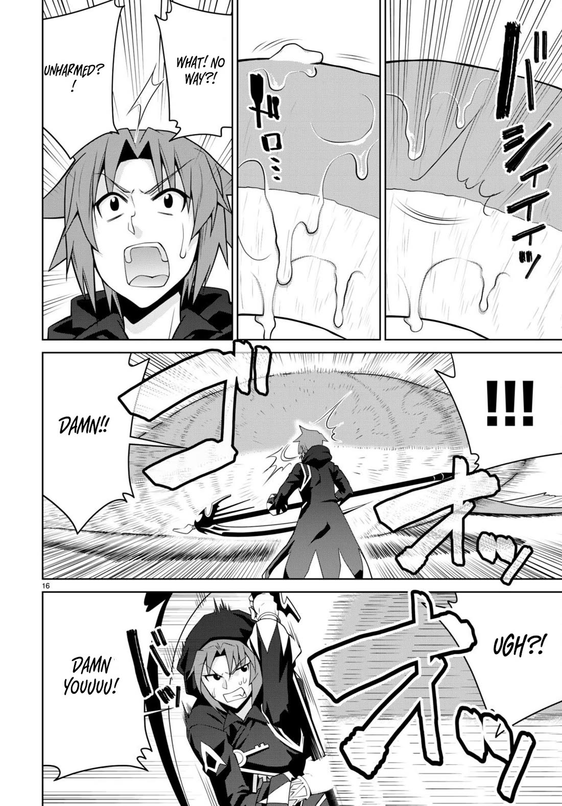 Legend (TAKANO Masaharu) Chapter 99 page 16 - Chapter 99