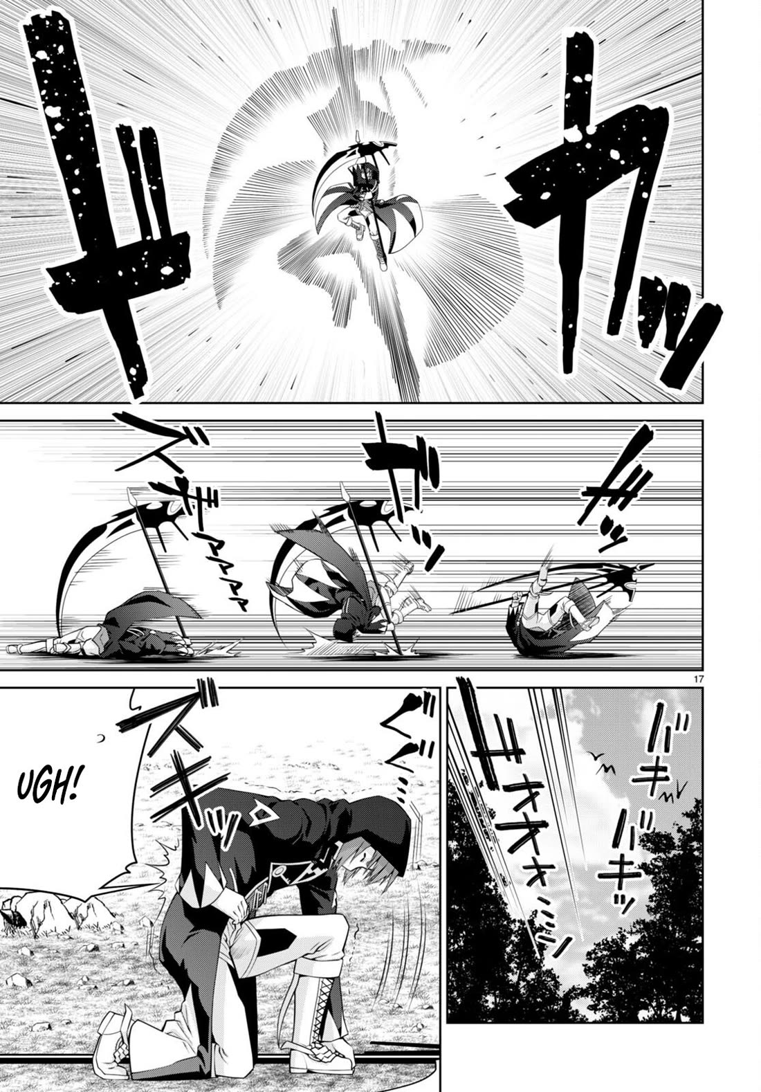 Legend (TAKANO Masaharu) Chapter 99 page 17 - Chapter 99