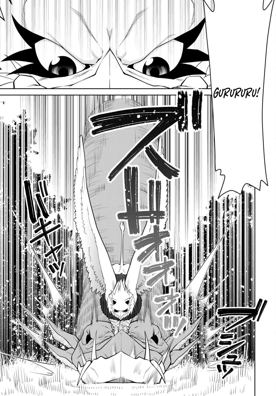 Legend (TAKANO Masaharu) Chapter 99 page 21 - Chapter 99