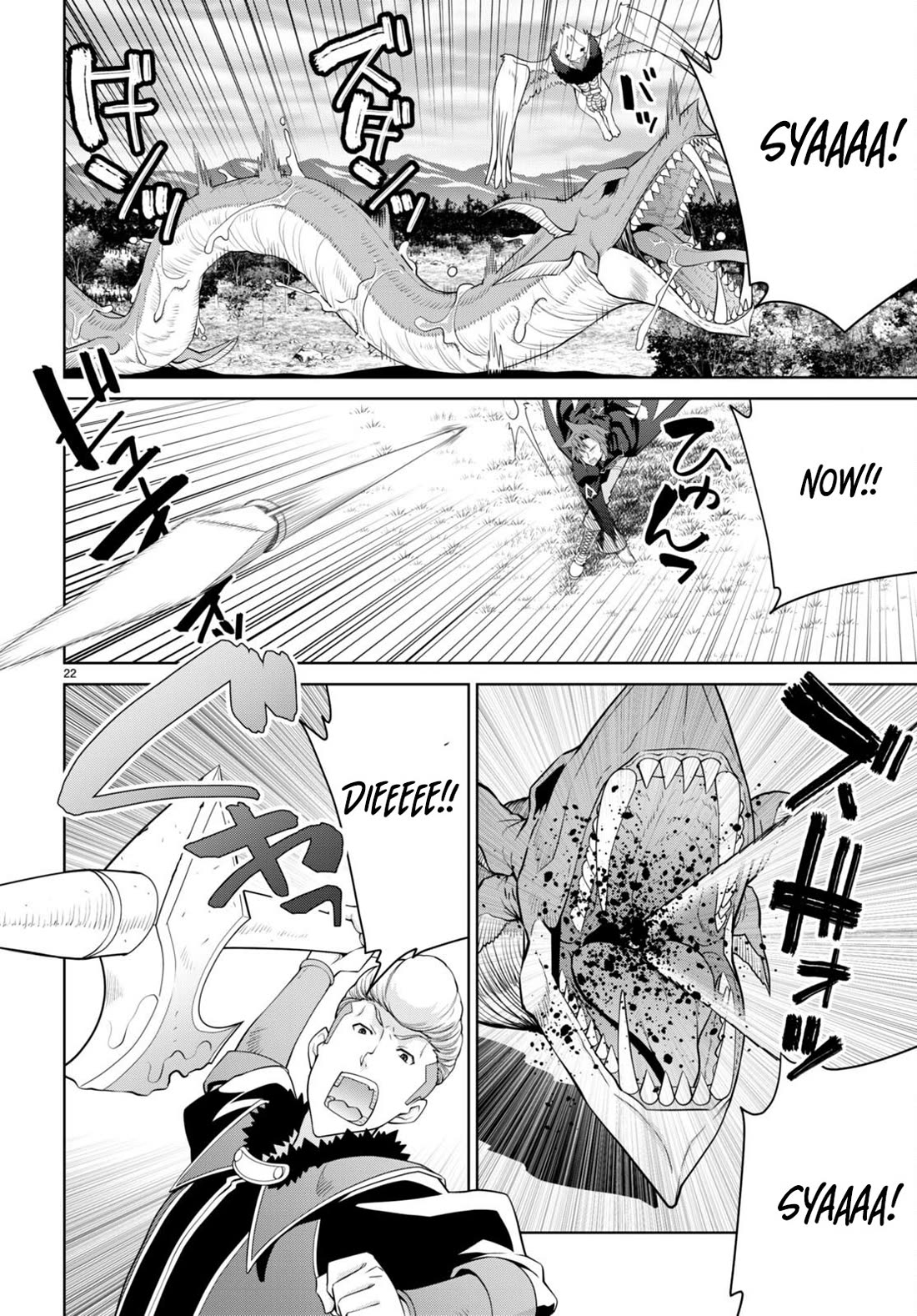 Legend (TAKANO Masaharu) Chapter 99 page 22 - Chapter 99
