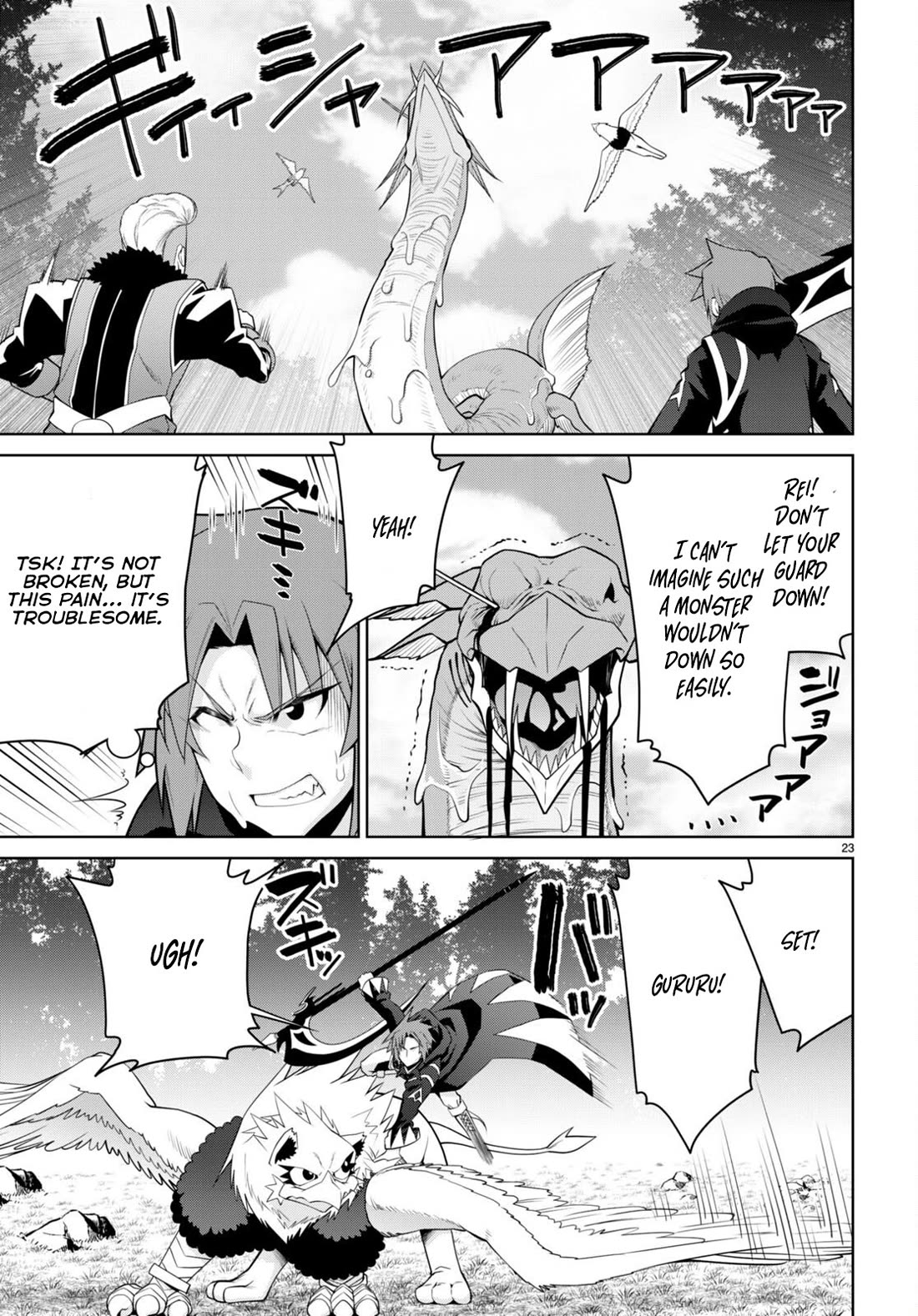 Legend (TAKANO Masaharu) Chapter 99 page 23 - Chapter 99