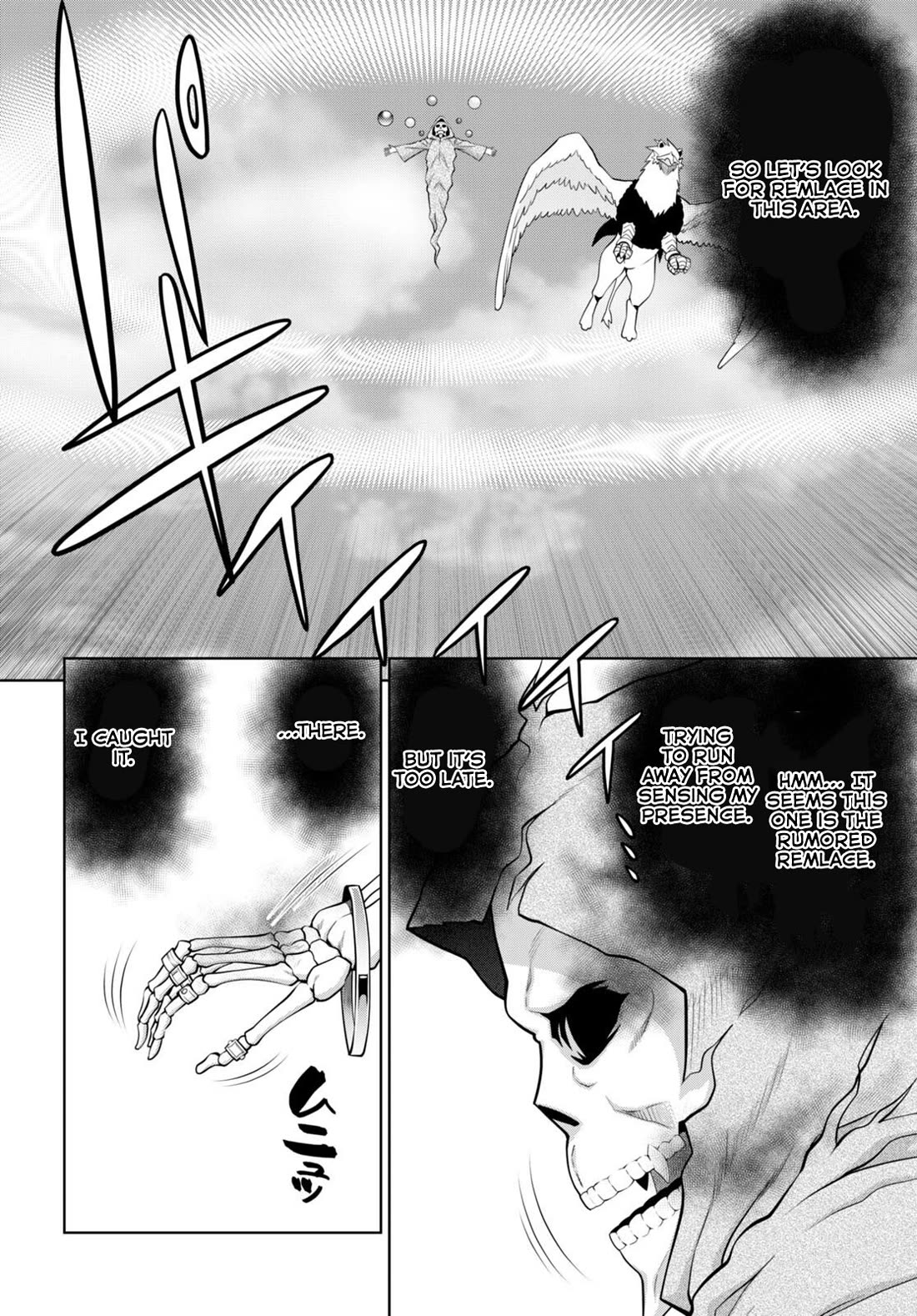 Legend (TAKANO Masaharu) Chapter 99 page 4 - Chapter 99