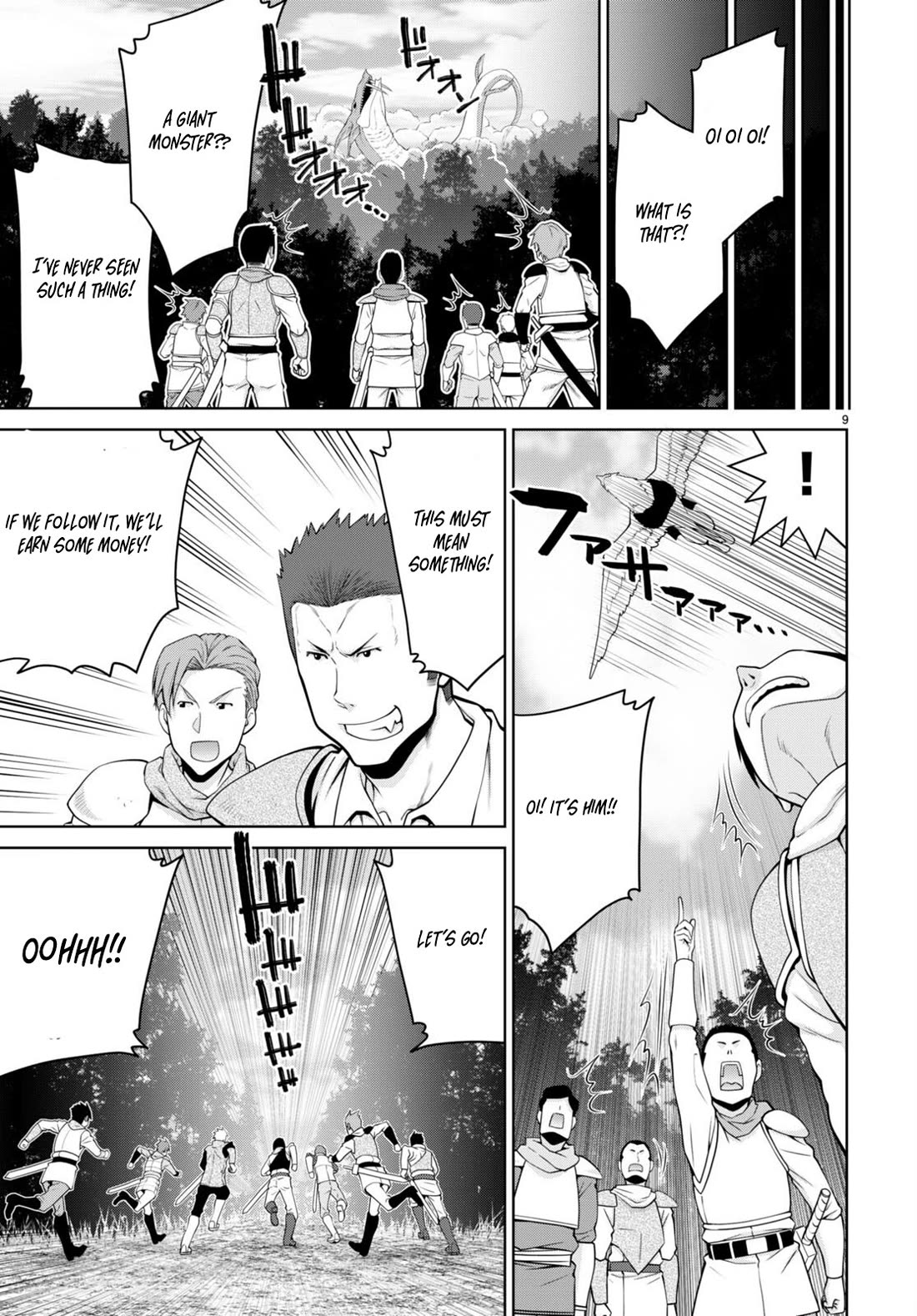 Legend (TAKANO Masaharu) Chapter 99 page 9 - Chapter 99