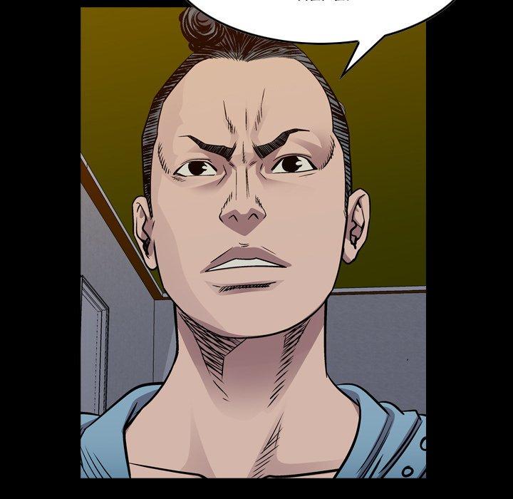 Legend: The Beginning Chapter 132 page 7 - Chapter 132