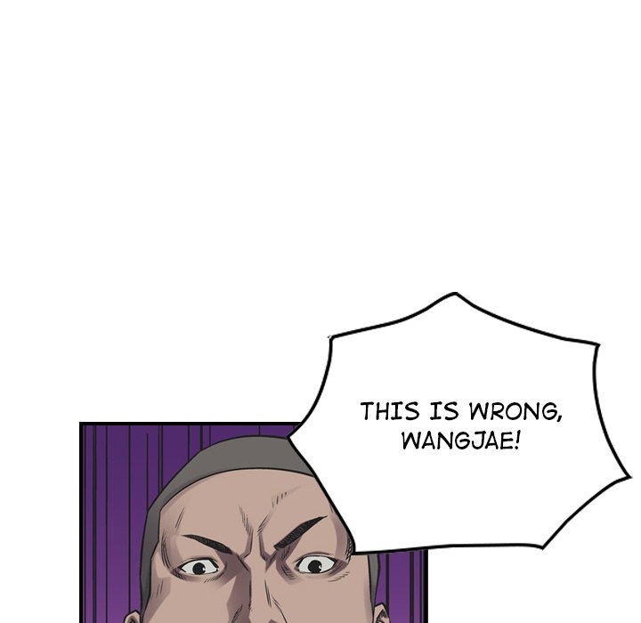 Legend: The Beginning Chapter 88 page 11 - Chapter 88