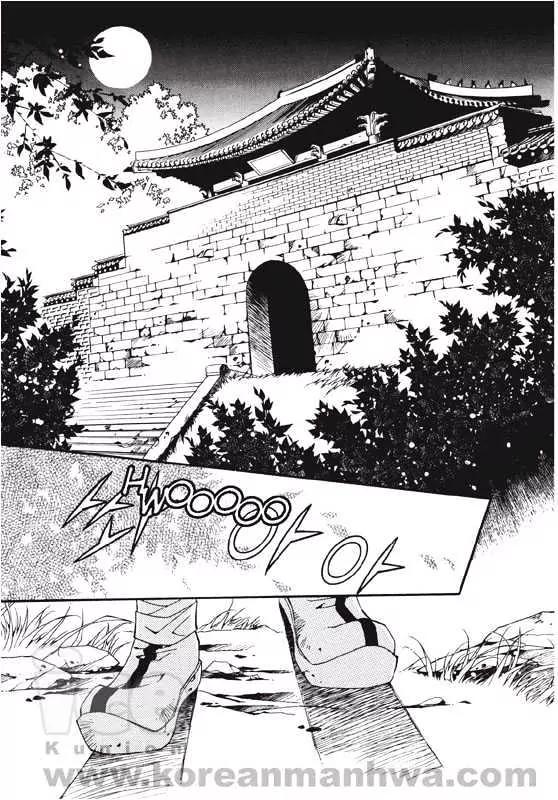 Legend Chapter 1.1-1 page 12 - Vol.1 Chapter 1.1: The Thousand Year Old Legend