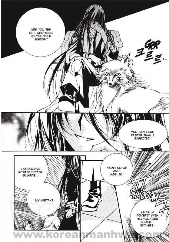 Legend Chapter 1.1-1 page 17 - Vol.1 Chapter 1.1: The Thousand Year Old Legend