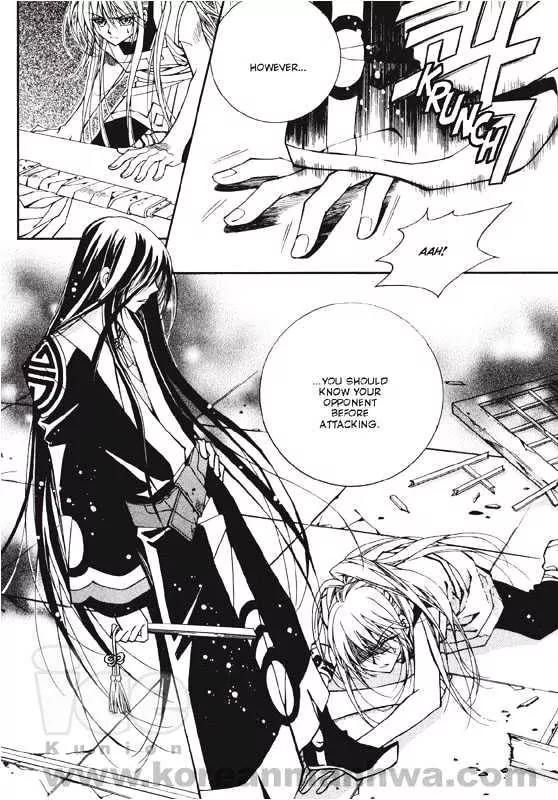Legend Chapter 1.1-1 page 21 - Vol.1 Chapter 1.1: The Thousand Year Old Legend