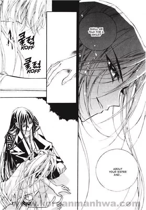 Legend Chapter 1.1-1 page 24 - Vol.1 Chapter 1.1: The Thousand Year Old Legend