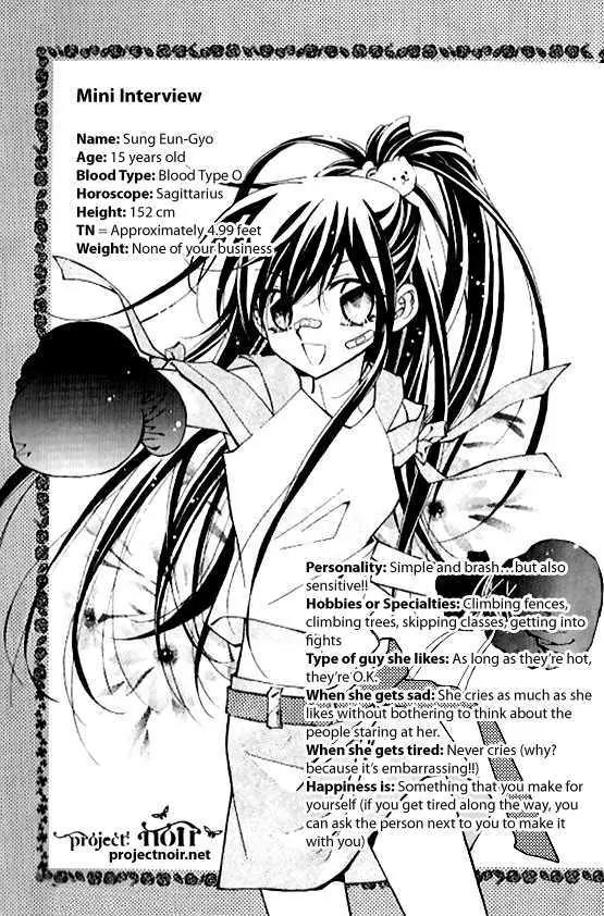 Legend Chapter 1.1-3 page 3 - Vol.1 Chapter 1.3: The Thousand Year Old Legend