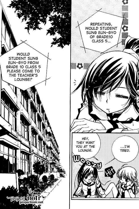 Legend Chapter 1.1-3 page 4 - Vol.1 Chapter 1.3: The Thousand Year Old Legend