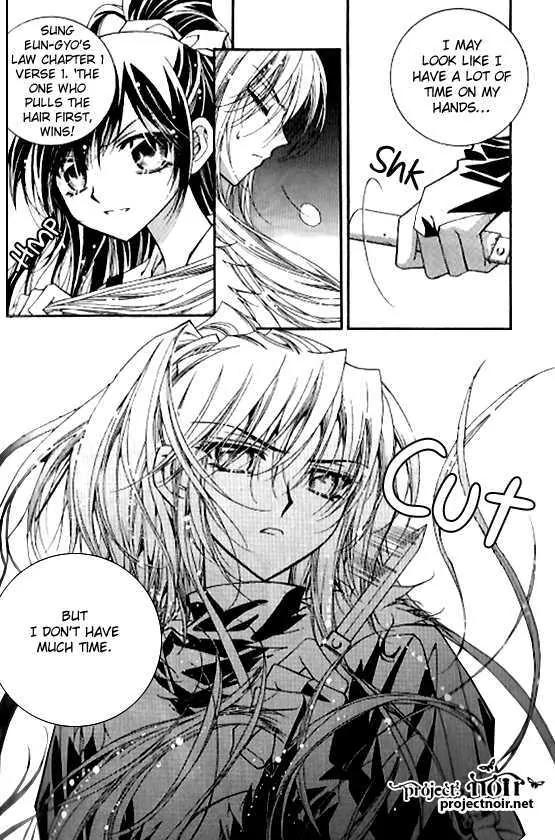 Legend Chapter 1.1-4 page 12 - Vol.1 Chapter 1.4: The Thousand Year Old Legend