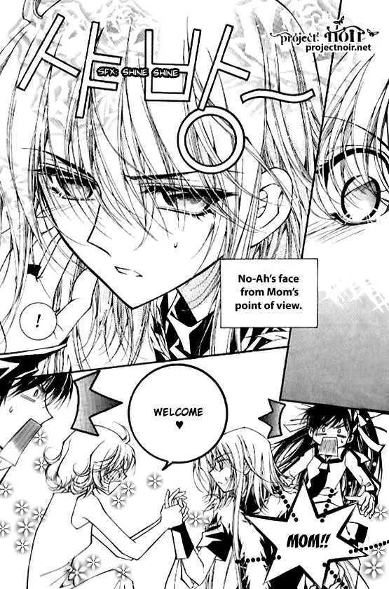 Legend Chapter 1.1-4 page 17 - Vol.1 Chapter 1.4: The Thousand Year Old Legend