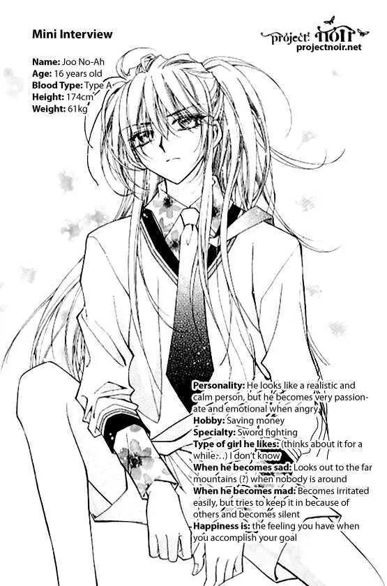 Legend Chapter 1.1-4 page 3 - Vol.1 Chapter 1.4: The Thousand Year Old Legend