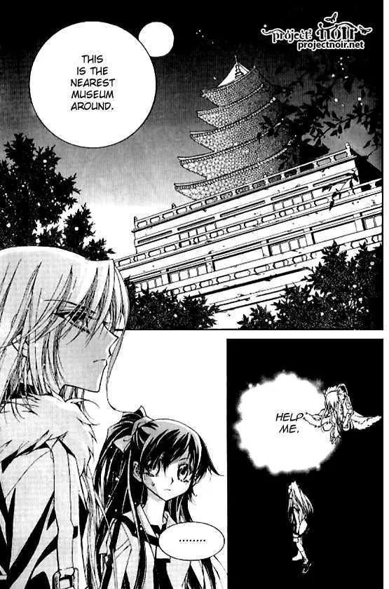 Legend Chapter 1.1-4 page 33 - Vol.1 Chapter 1.4: The Thousand Year Old Legend