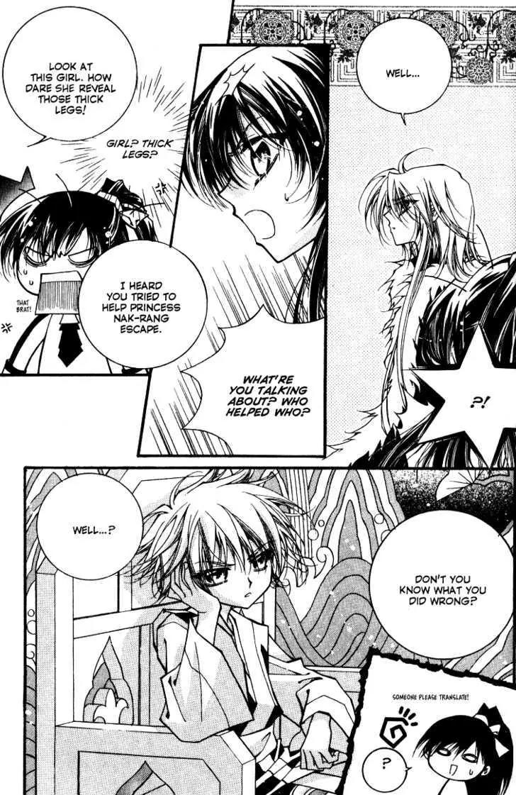 Legend Chapter 1.2-2 page 10 - Vol.1 Chapter 2.2: Mother Lake