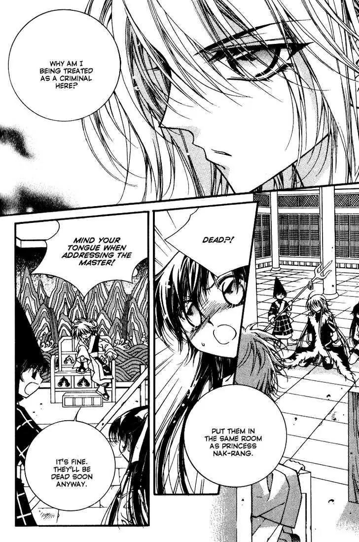 Legend Chapter 1.2-2 page 11 - Vol.1 Chapter 2.2: Mother Lake