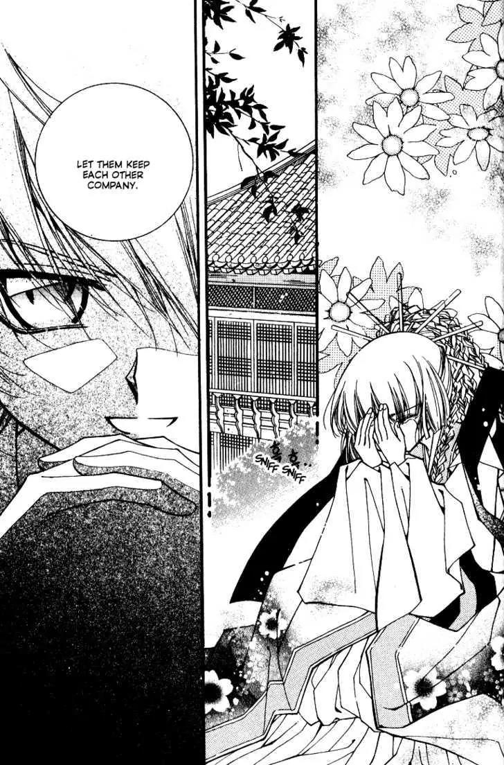 Legend Chapter 1.2-2 page 12 - Vol.1 Chapter 2.2: Mother Lake