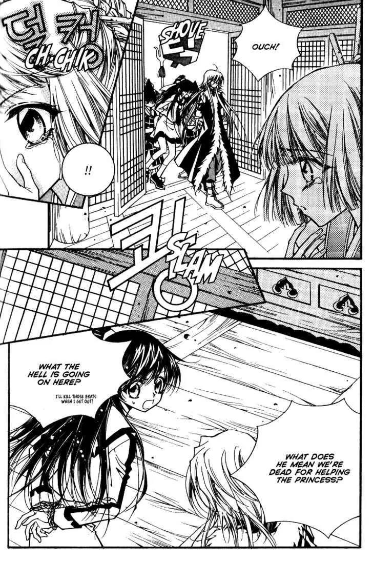 Legend Chapter 1.2-2 page 13 - Vol.1 Chapter 2.2: Mother Lake