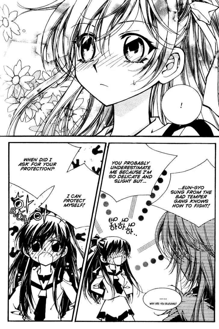 Legend Chapter 1.2-2 page 15 - Vol.1 Chapter 2.2: Mother Lake