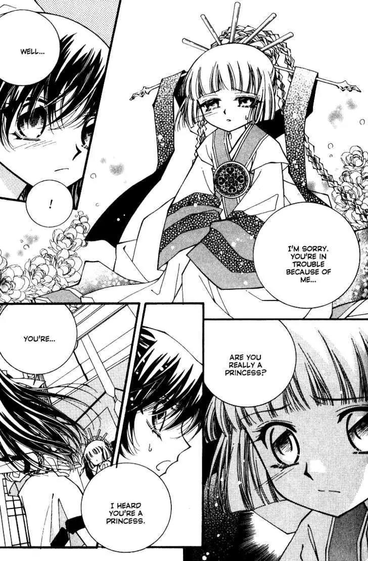 Legend Chapter 1.2-2 page 16 - Vol.1 Chapter 2.2: Mother Lake