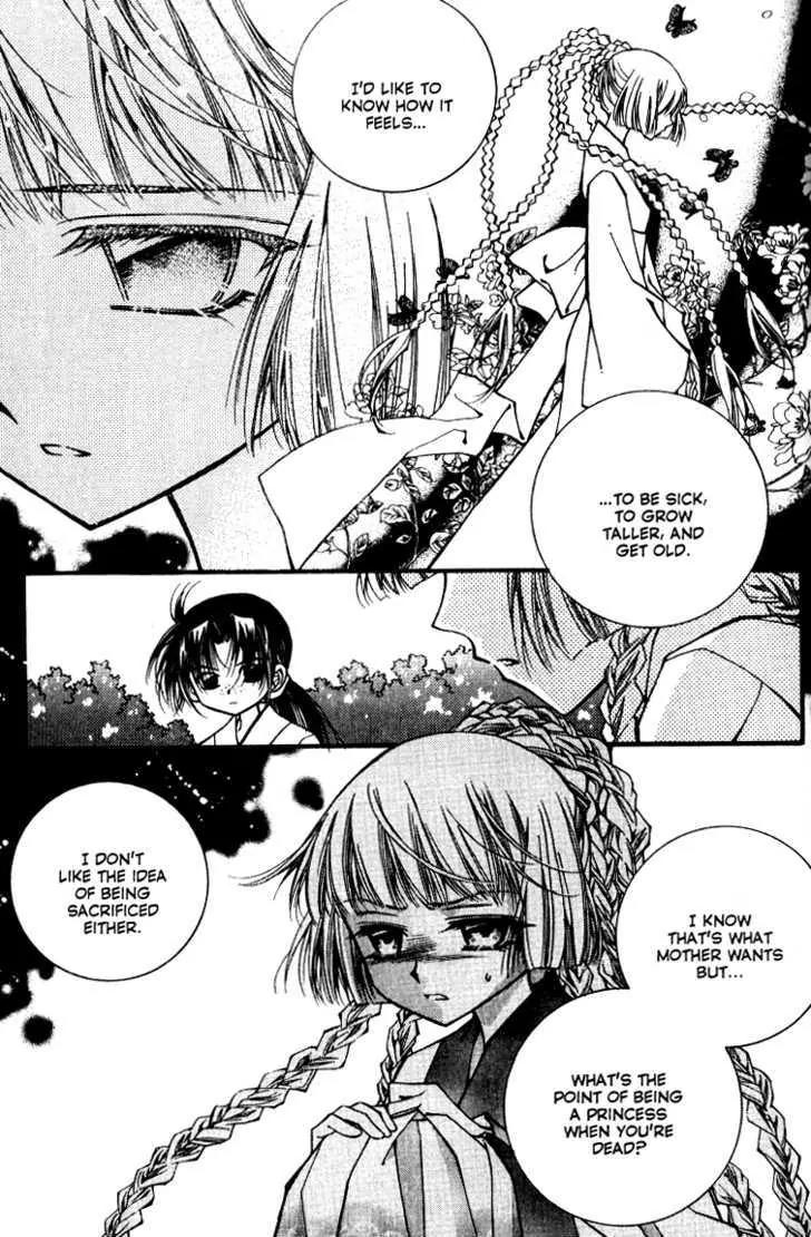 Legend Chapter 1.2-2 page 20 - Vol.1 Chapter 2.2: Mother Lake
