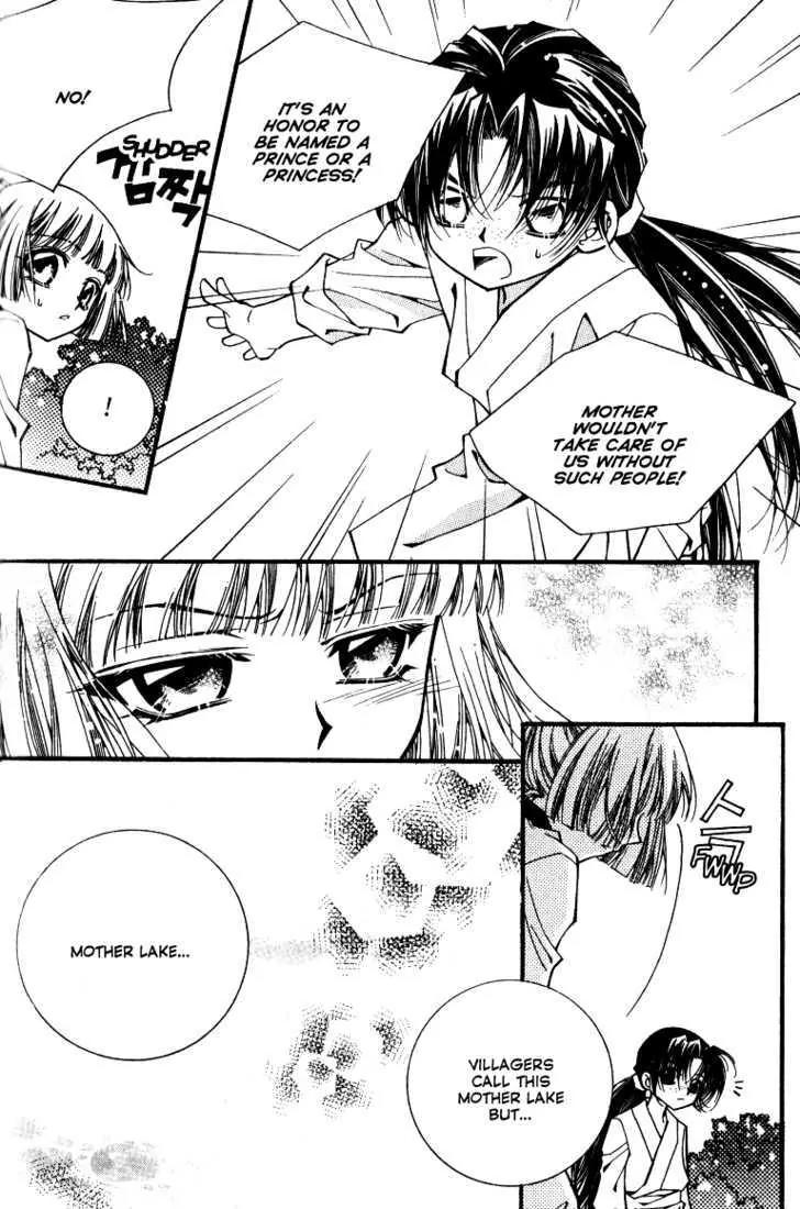 Legend Chapter 1.2-2 page 21 - Vol.1 Chapter 2.2: Mother Lake