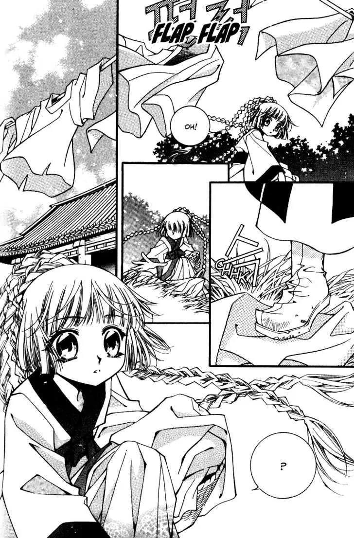Legend Chapter 1.2-2 page 23 - Vol.1 Chapter 2.2: Mother Lake